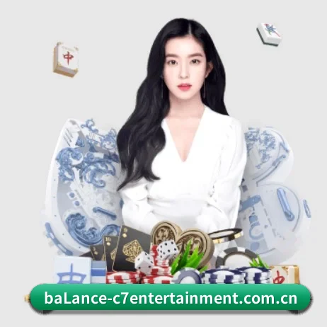 C7娱乐 APP 界面 | c7yuleapp